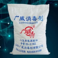 消毒粉