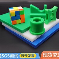 超高分子量聚乙烯板