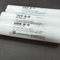 陶瓷高温胶