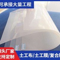 hdpe光面土工膜