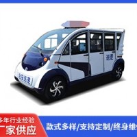 电动巡逻车