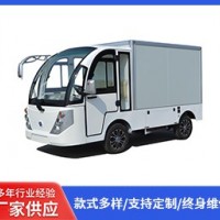 电动送餐车