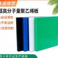 超高分子量聚乙烯板
