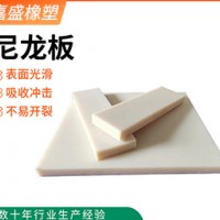 尼龙板