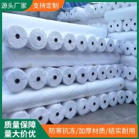 果树防寒布