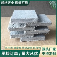 水泥毯   8元/平方米