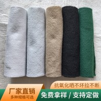 土工布