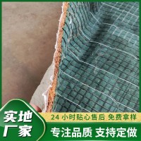 抗冲生物毯