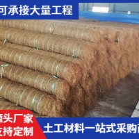 椰丝毯
