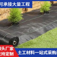 防草布