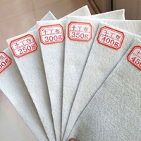 土工布