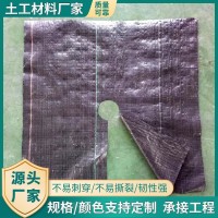 防草布