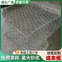 石笼网