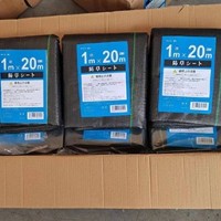 防草布
