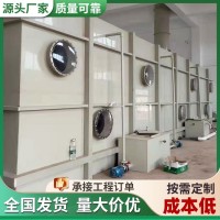 除臭塔