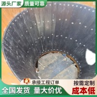 煤仓衬板
