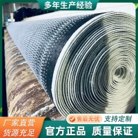 防水毯