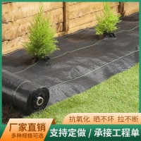 除草布