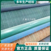 抗冲生物毯