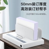 歌派 JZ-50S 500页胶装机 热熔标书财务装订机