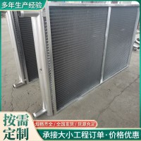 表冷器