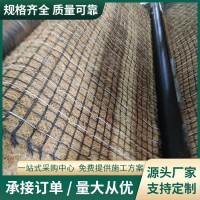 植物纤维毯