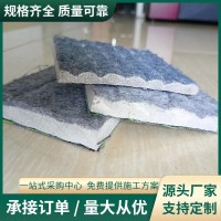 水泥毯