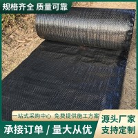 防草布