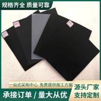 土工膜