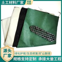 生态袋