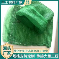 植生固袋
