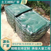 PET石笼袋