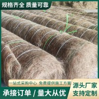 椰丝毯