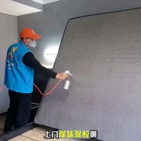 测甲醛