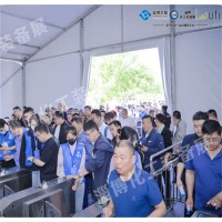 2025淄博化工展
