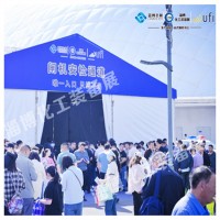 2025淄博化工展