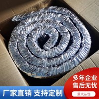 柔性防火卷材