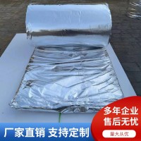 硅酸铝防火包裹