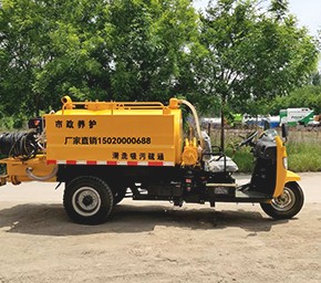 小型吸污疏通一体车