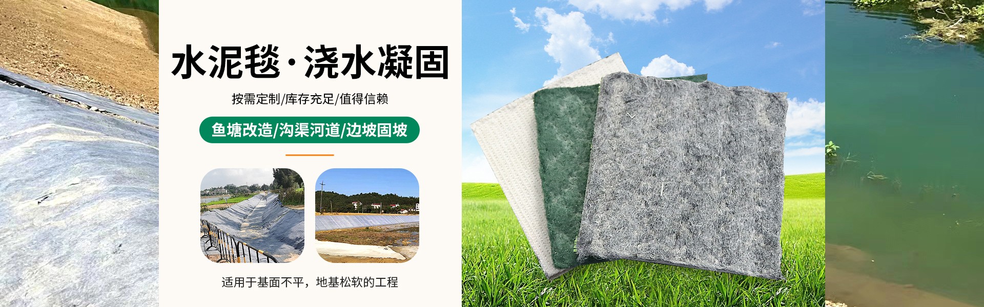 永拓环保材料