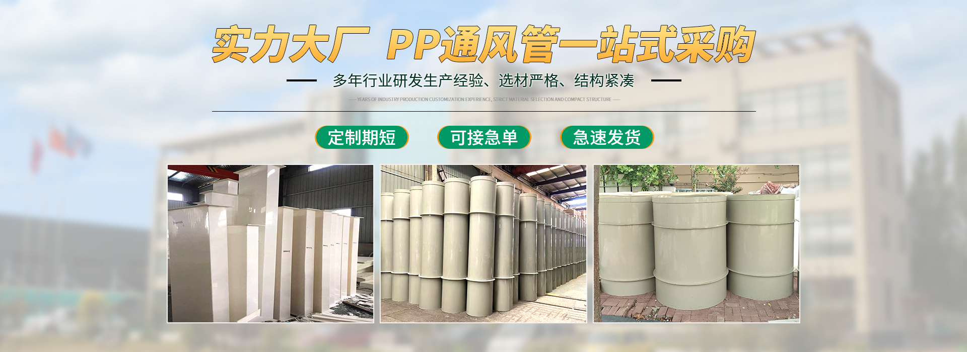 一佳一环保